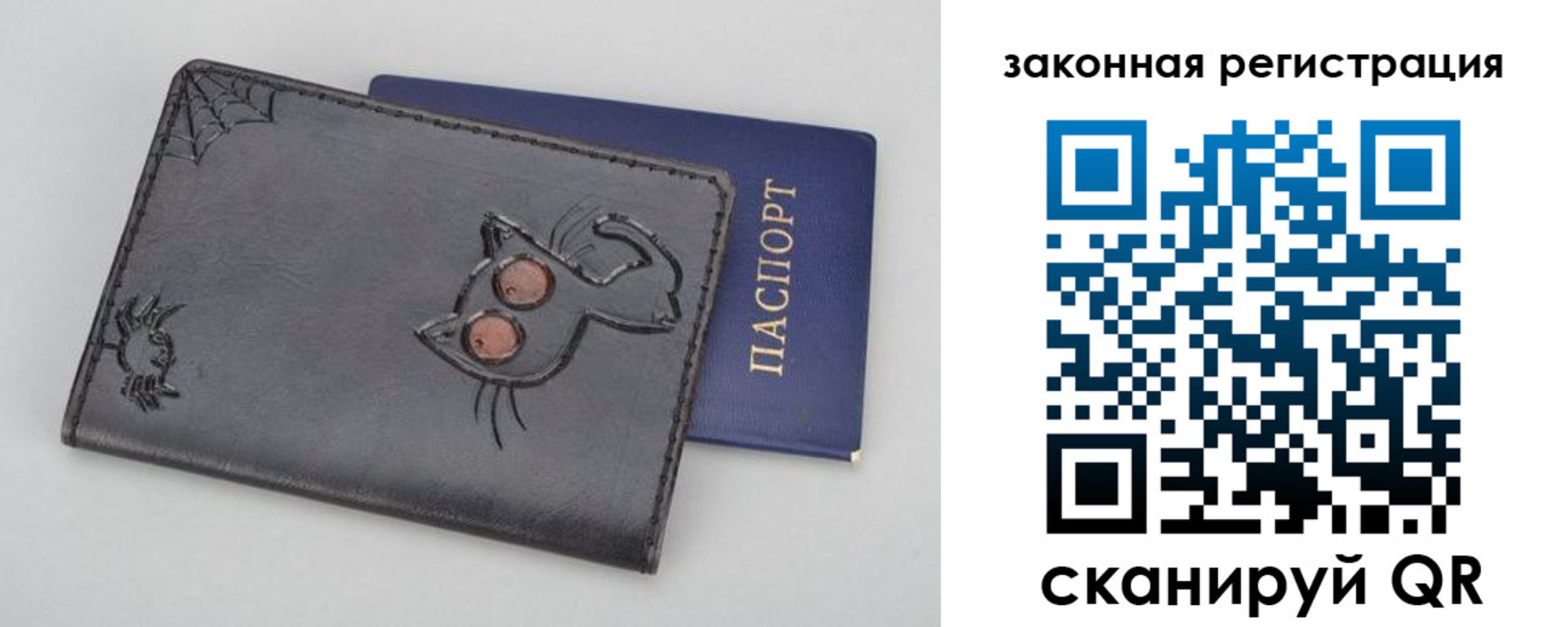 прописка в Дивногорске